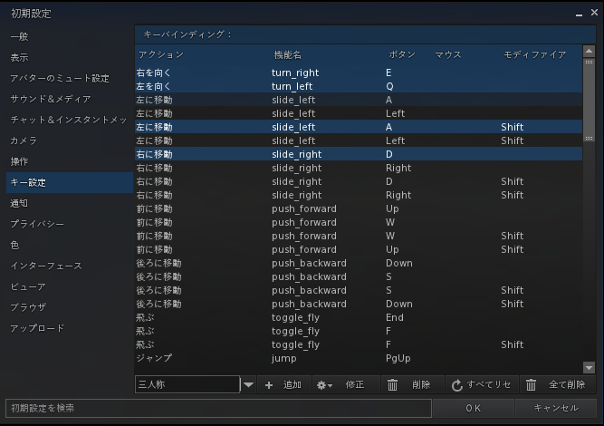 bd-pref-keybinding.png