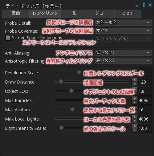 レンダリング.webp