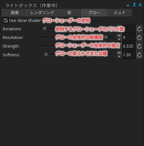 グロー.webp