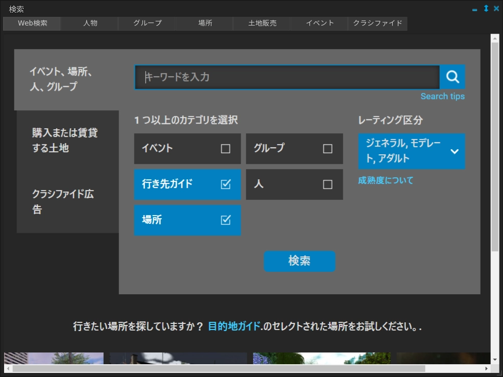 search_web.webp
