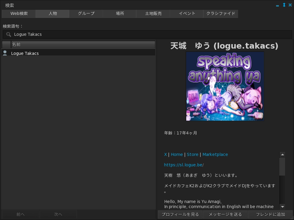 search_people.webp
