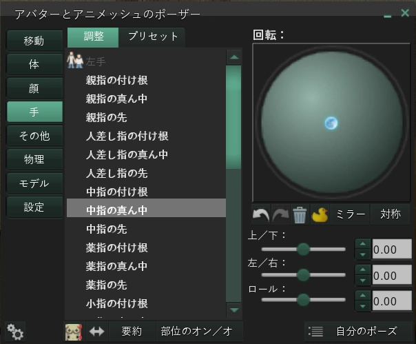 fs_poser.webp