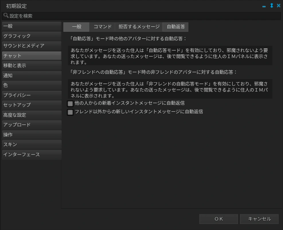 自動応答.webp