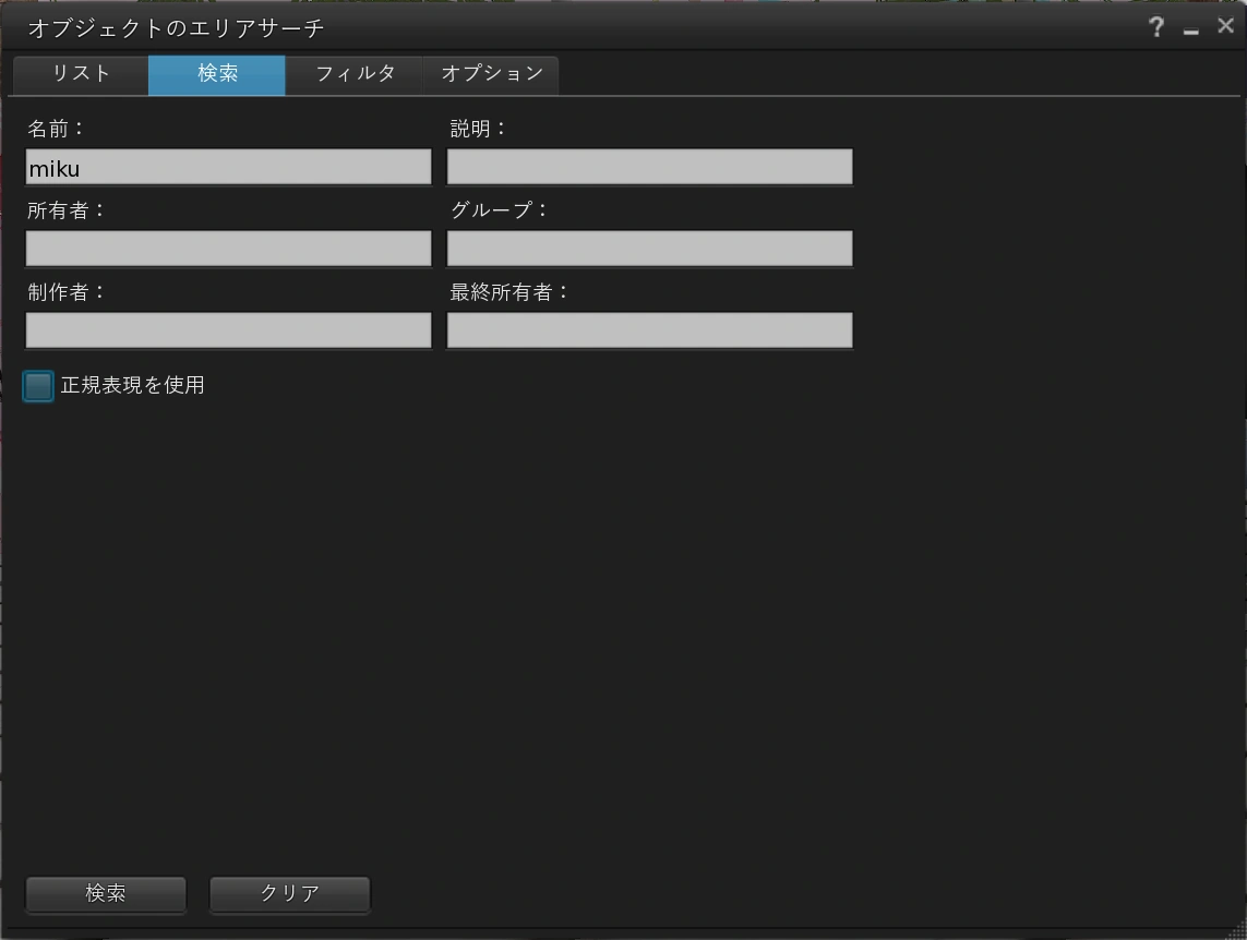 areasearch1.webp
