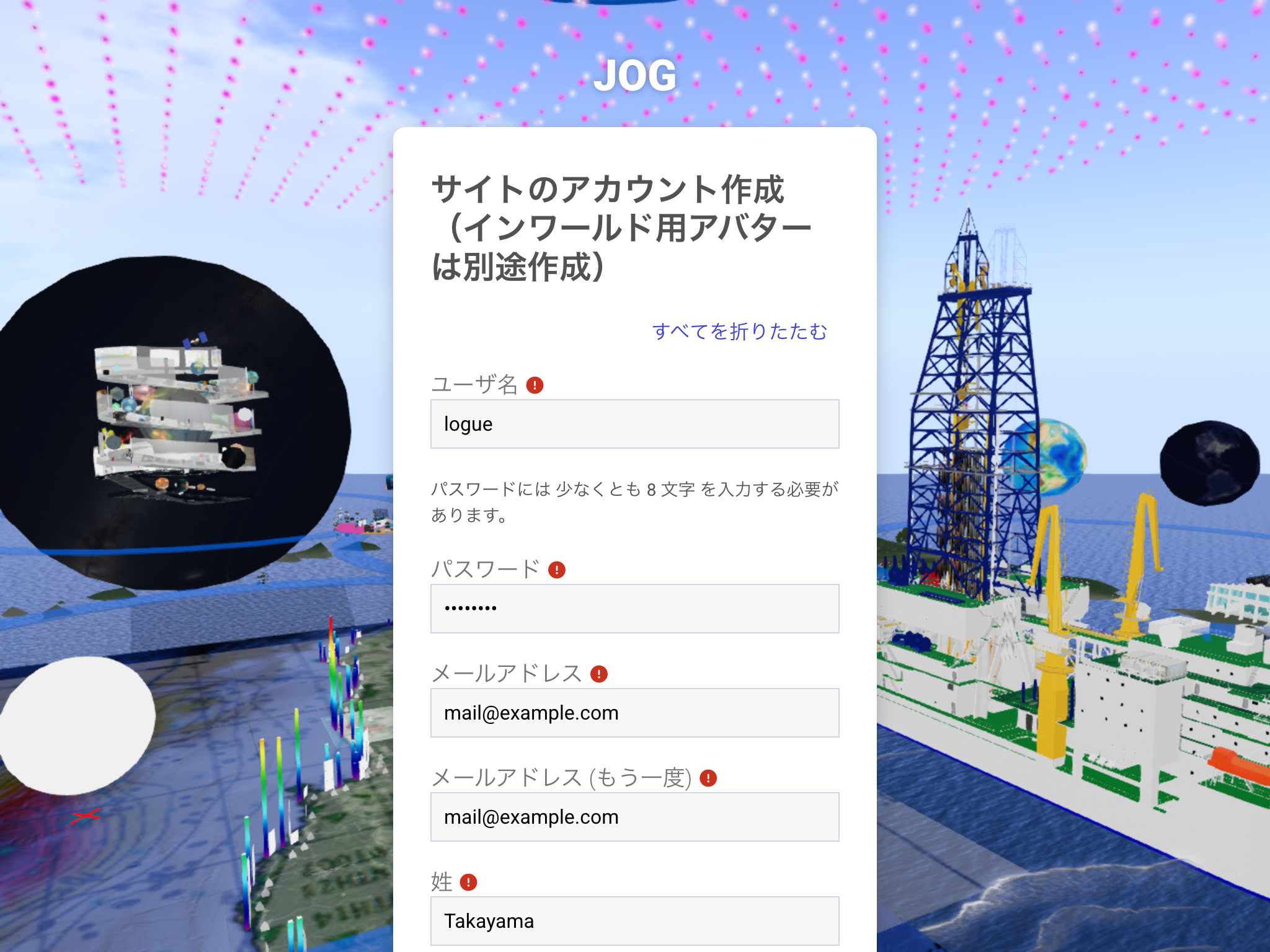 jogrid-register.webp